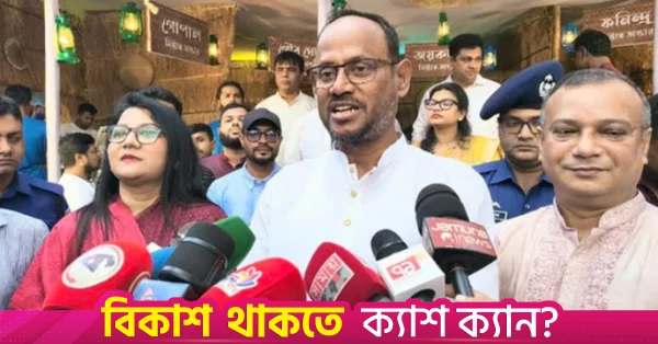 টাঙ্গাইলের ঐতিহ্যবাহী চমচম বিদেশে রপ্তানির উদ্যোগ নেওয়া হবে: টুকু