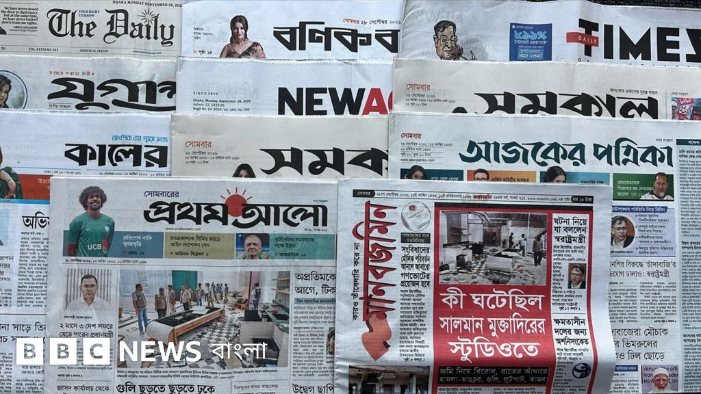 ডিএমপির চাঁদাবাজ ও দখলদারদের তালিকায় শীর্ষে বিএনপি নেতা-কর্মীরা