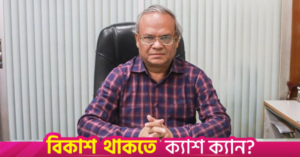গত ১৭ বছরে শিক্ষাব্যবস্থায় নৈতিকতার অবক্ষয় জাতির মেরুদণ্ড ভেঙে দিয়েছে: রিজভী