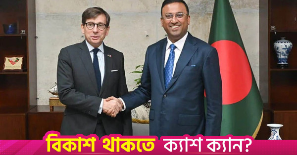 বাংলাদেশ ও ফ্রান্সের মধ্যে দ্বিপাক্ষিক সহযোগিতার আগ্রহ