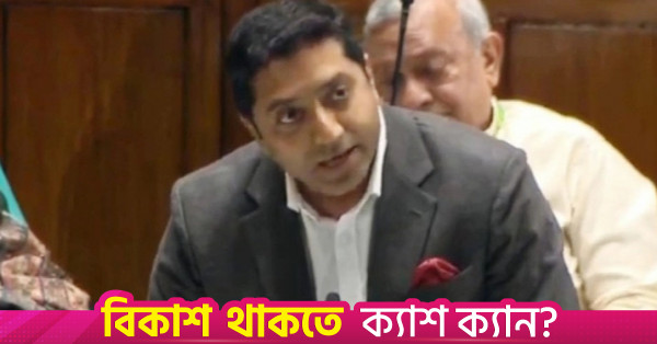 স্কুল থেকে ঝরে পড়া রোধে উপবৃত্তি ও দুপুরের খাবারের উদ্যোগ সরকারের