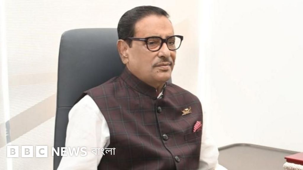 ওবায়দুল কাদেরসহ সাতজনের বিরুদ্ধে মৃত্যুদণ্ড ও কারাদণ্ডের রায়