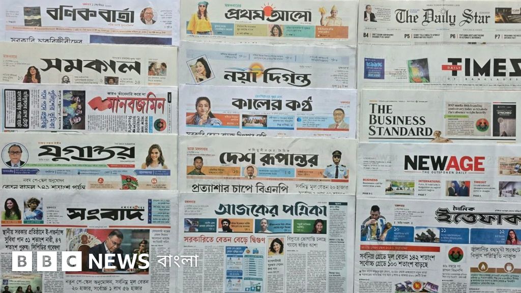 স্থানীয় নির্বাচন বর্জন করতে পারে জামায়াত জোট