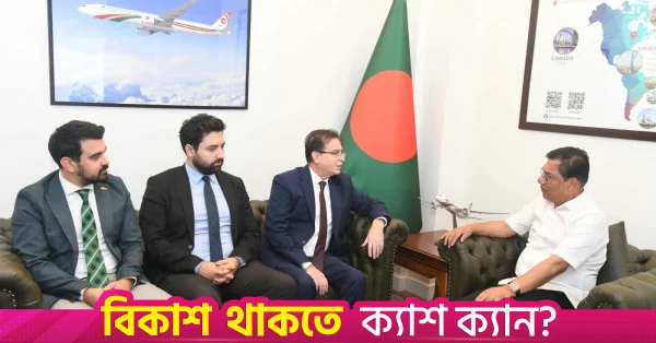চট্টগ্রাম ও সিলেট থেকে তুরস্কে সরাসরি ফ্লাইট চালুর আহ্বান