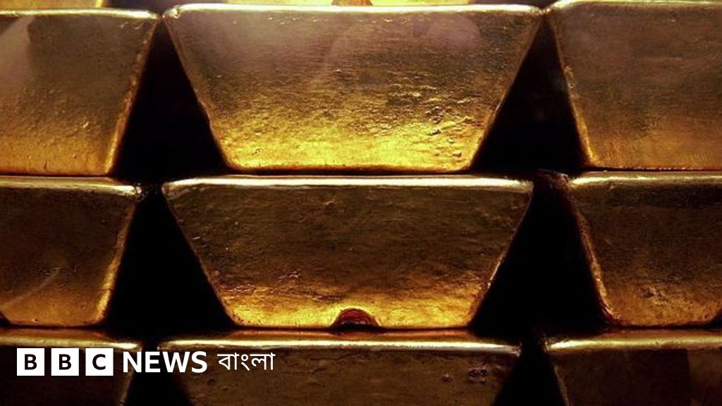 যুক্তরাষ্ট্র থেকে স্বর্ণ সরিয়ে নিচ্ছে ইউরোপের দেশগুলো