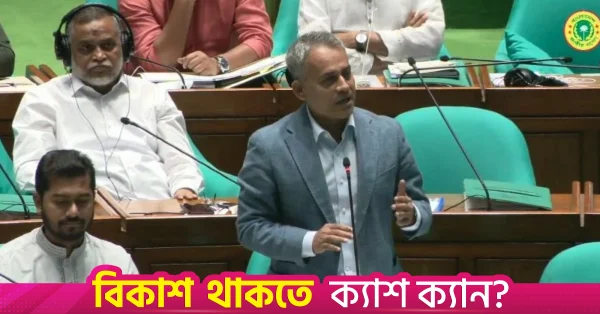 গত ছয় মাসে বাংলাদেশ রেলওয়ের আয় বেড়েছে ২২৫ কোটি টাকা
