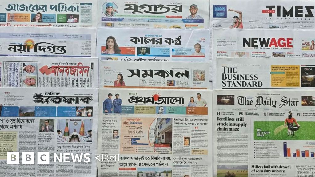 আজকের সংবাদপত্রের শিরোনাম: সরকারি চাকরির মৌখিক পরীক্ষায় নম্বর বৃদ্ধির উদ্যোগ