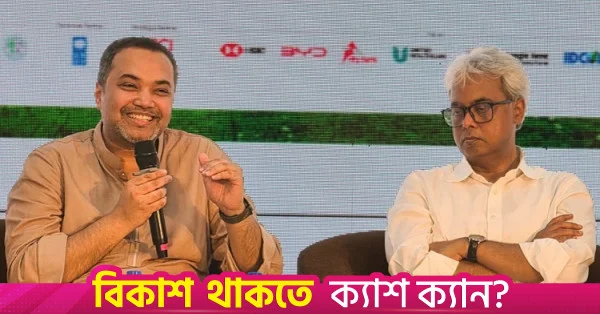 ষষ্ঠ থেকে দশম শ্রেণির পাঠ্যবইয়ে যুক্ত হচ্ছে এআই ও রোবোটিক্স