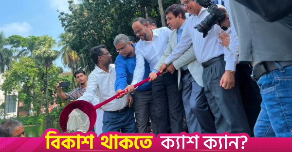 বাঙালি সত্তা রক্ষায় মৎস্য খাতকে শক্তিশালী করার ওপর গুরুত্ব দিলেন প্রতিমন্ত্রী