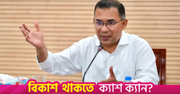 দেশে ৩০টিরও বেশি পর্যটন ক্লাস্টার গড়ে তোলা হচ্ছে: প্রধানমন্ত্রী