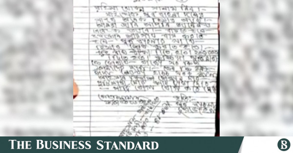কুষ্টিয়ায় চরমপন্থী দলের নামে ৩০ পরিবারকে চাঁদা দাবির চিঠি