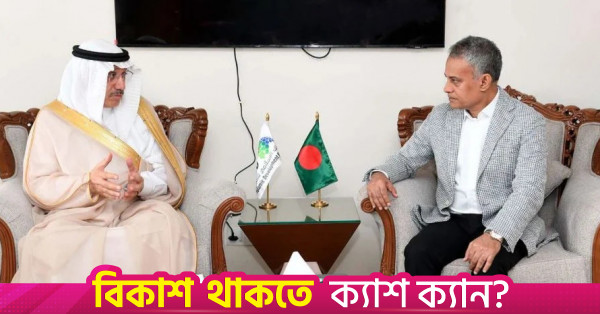 নিরাপদ ও টেকসই যোগাযোগ অবকাঠামো উন্নয়নে সরকার অগ্রাধিকার দিচ্ছে: রবিউল