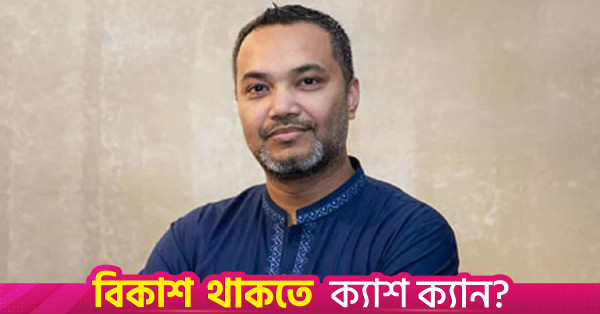 প্রধানমন্ত্রীর নিউইয়র্ক সফর বাংলাদেশের স্বার্থ তুলে ধরেছে: মাহদী