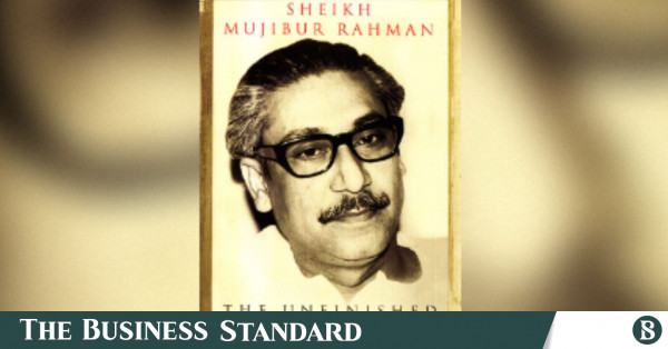 ‘দ্য আনফিনিশড মেমোরিস’ বিক্রির অভিযোগে ইউপিএল-এর বাংলাবাজার শাখা বন্ধ