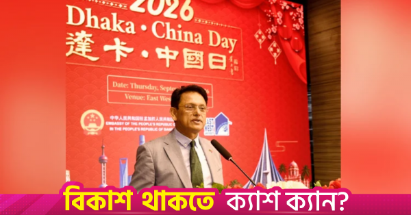 ব্রেইন ড্রেইন রোধে মেধাবীদের কাজে লাগানোর আহ্বান মিলনের