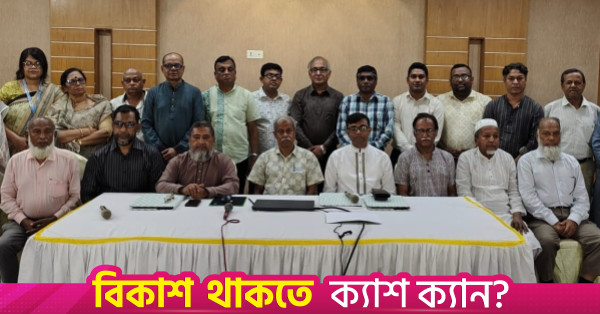 গণমাধ্যমের ওপর আস্থা বাড়াতে শক্তিশালী স্ব-নিয়ন্ত্রণের আহ্বান