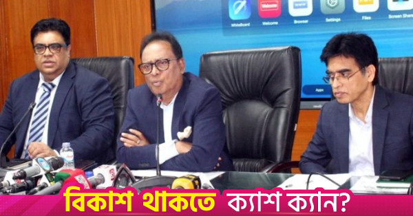 রূপপুর পারমাণবিক বিদ্যুৎকেন্দ্রে বিদ্যুৎ উৎপাদনে বিলম্ব