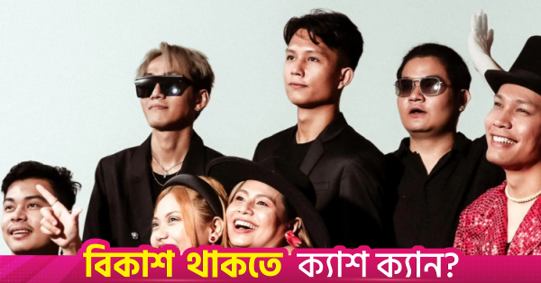 পপ ও রেট্রো গানের নতুন রূপ নিয়ে আসছে নিওন নাইটস