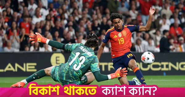 নেশনস লিগে ইংল্যান্ডকে ৩-২ গোলে হারাল স্পেন