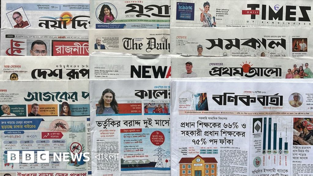 আজকের সংবাদপত্রের শিরোনাম: মেট্রোরেলের কাজে গতি ও রিজার্ভ বৃদ্ধি