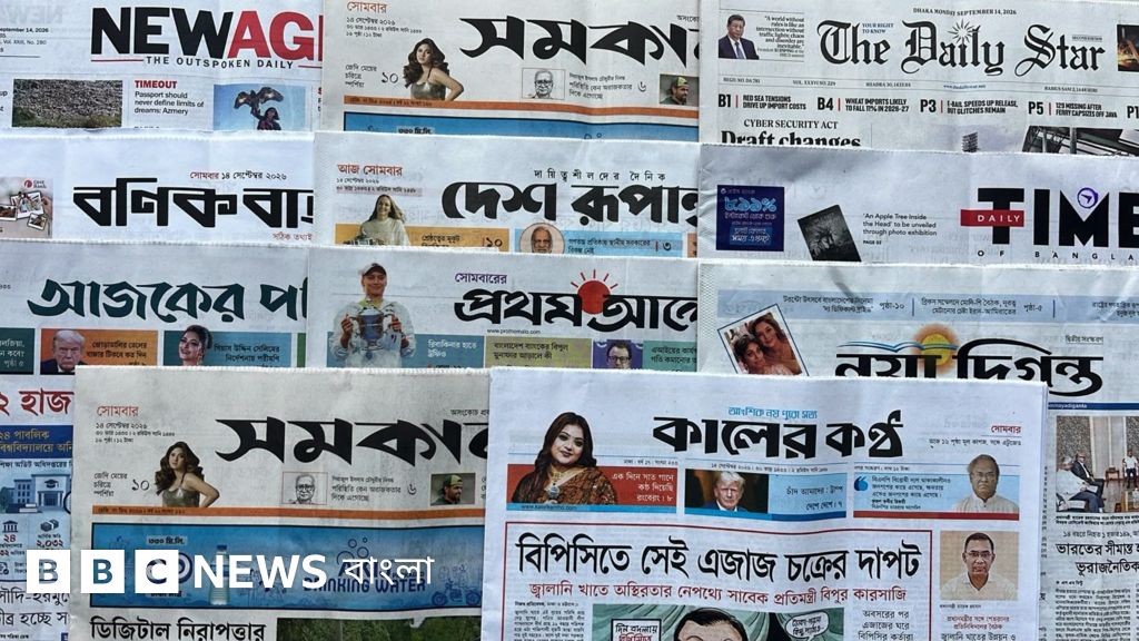 ২৪টি পাবলিক বিশ্ববিদ্যালয়ে ২ হাজার কোটি টাকার অনিয়মের অভিযোগ