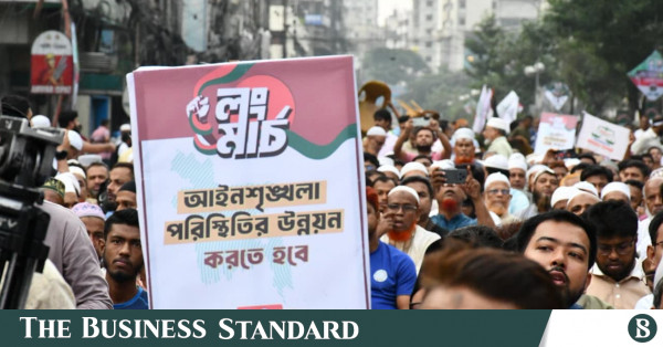 ৬ দফা দাবিতে শাপলা চত্বর থেকে চট্টগ্রামের উদ্দেশ্যে জামায়াত জোটের পদযাত্রা