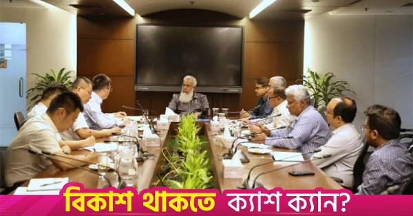 ঢাকার এলিভেটেড এক্সপ্রেসওয়েতে অর্থায়নে আগ্রহী চীনা ব্যাংক