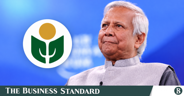 গ্রামীণ কল্যাণকে ৬৬৬ কোটি টাকা কর পরিশোধের নির্দেশ হাইকোর্টের