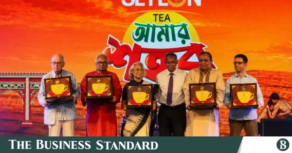 চট্টগ্রামের ঐতিহ্য ও সংস্কৃতিতে অবদান রাখায় পাঁচ ব্যক্তিত্বকে সম্মাননা