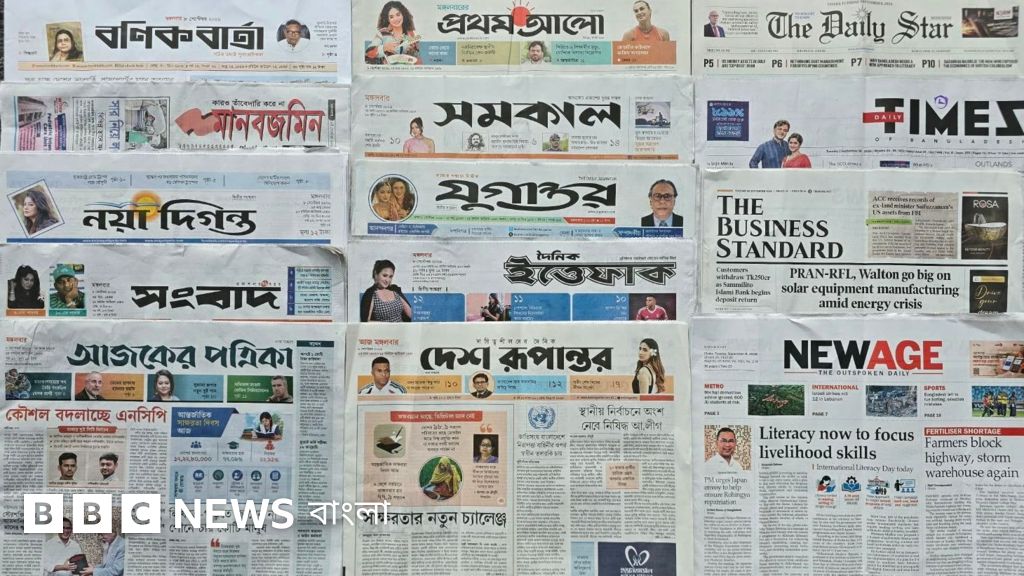 সংবাদপত্রের শিরোনাম: শেখ হাসিনার সম্পদ বাজেয়াপ্তের উদ্যোগ