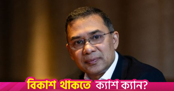 নিউ ইয়র্ক যাওয়ার পথে ইস্তাম্বুলে প্রধানমন্ত্রী