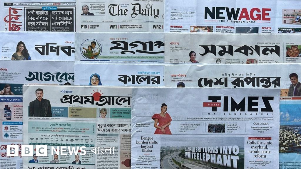 ঢাকা থেকে প্রকাশিত পত্রিকার শিরোনামে গোয়েন্দা নজরদারি ও কারাবন্দির সংখ্যা