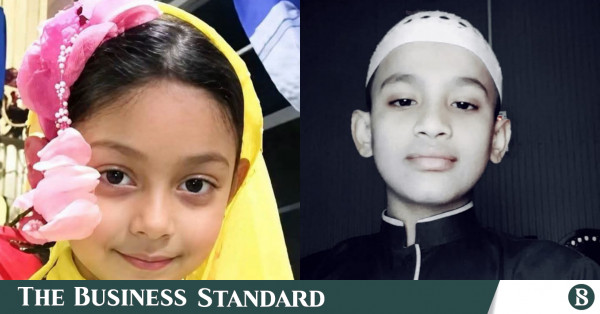 লক্ষ্মীপুরে নিখোঁজের চার দিন পর পুকুরে মিলল ৬ বছরের শিশুর মরদেহ