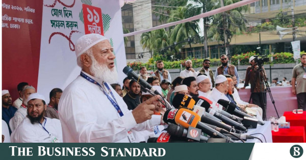 ১৮ কোটি মানুষের অধিকার নিশ্চিত না হওয়া পর্যন্ত আন্দোলন চলবে: জামায়াত আমির