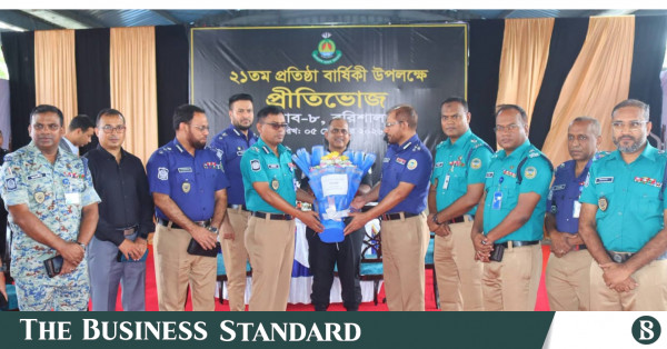 বরিশালে র‍্যাব-৮ এর ২১তম প্রতিষ্ঠাবার্ষিকী উদযাপিত