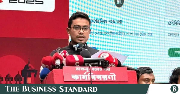 ডাকসুর এক বছরের কার্যক্রম ও জবাবদিহিমূলক প্রতিবেদন প্রকাশ