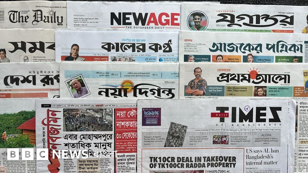 আওয়ামী লীগের ওপর নিষেধাজ্ঞা বাংলাদেশের অভ্যন্তরীণ বিষয়: যুক্তরাষ্ট্র