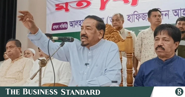 গুম ও হত্যাকাণ্ডের মূল পরিকল্পনাকারী শেখ হাসিনা: স্পিকার