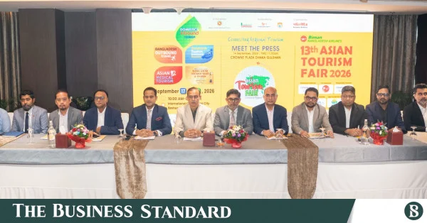 ঢাকায় ১৭ সেপ্টেম্বর শুরু হচ্ছে ১৩তম এশিয়ান ট্যুরিজম ফেয়ার