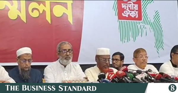 সংবিধান সংশোধন বিষয়ক বিশেষ কমিটি প্রত্যাখ্যান করে ১১ দলীয় জোটের ৬ দফা দাবি