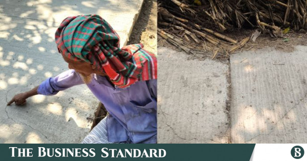 প্রকল্প শেষ হওয়ার আগেই ১৪ কোটি টাকার রাজশাহী সড়কে ফাটল ও দেবে যাওয়ার ঘটনা