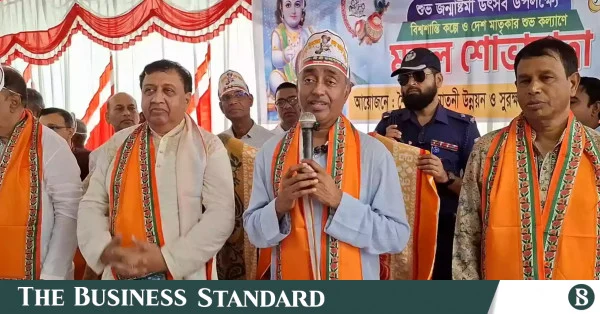 অন্যায়ের বিরুদ্ধে হিন্দু সম্প্রদায়কে ঐক্যবদ্ধ হওয়ার আহ্বান আইনমন্ত্রীর
