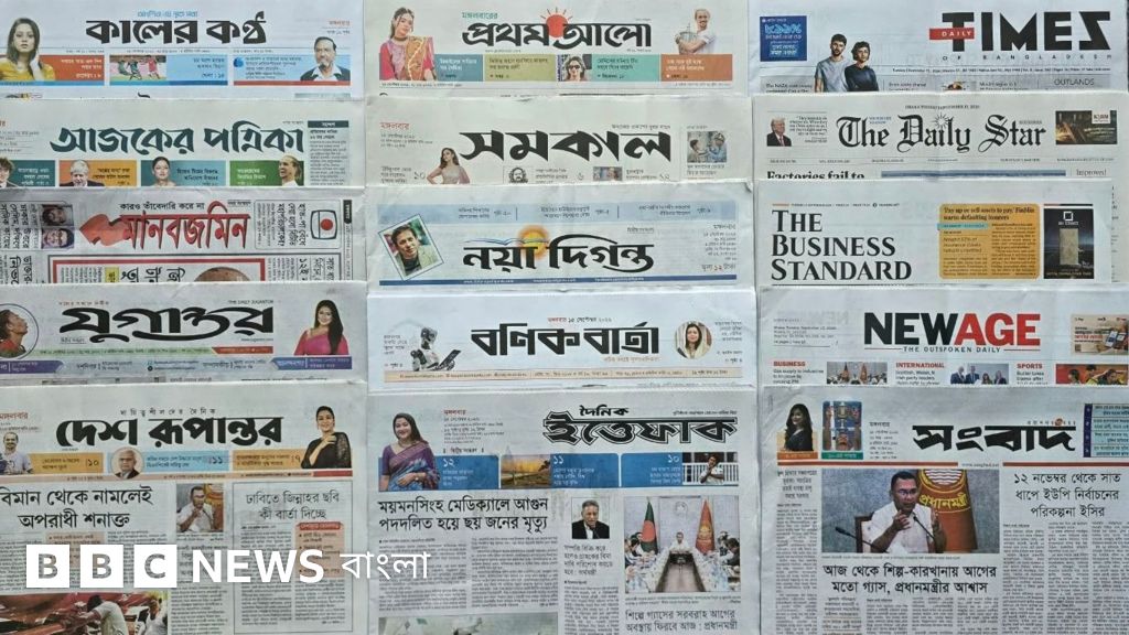 সংবাদপত্রের শিরোনাম: সরকারি কর্মকর্তাদের ইনক্রিমেন্ট ও বাসা ভাড়া কমানোর উদ্যোগ