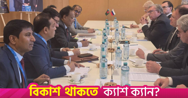 রূপপুর বিদ্যুৎকেন্দ্রের কাজ দ্রুত শেষ করতে বাংলাদেশ ও রোসাটমের সমঝোতা