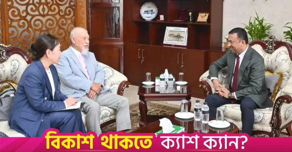 রোহিঙ্গা সংকটের টেকসই সমাধানে জাপানের প্রচেষ্টার প্রশংসা করলেন প্রতিমন্ত্রী