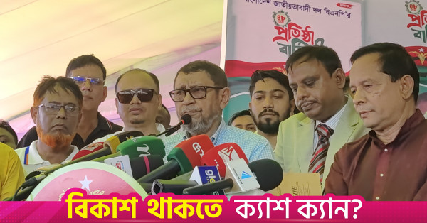 ২৬ সেপ্টেম্বর থেকে ৬ বছর বয়সী সব শিশুকে হামের টিকা দেওয়া হবে