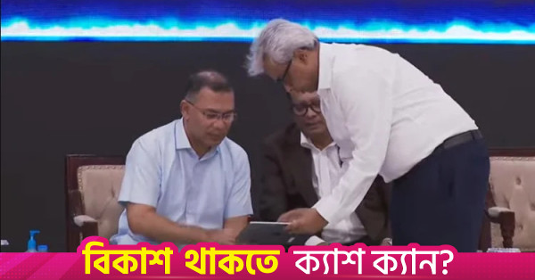 বাংলাদেশ ইনোভেশন ফেয়ার ২০২৬ উদ্বোধন করলেন প্রধানমন্ত্রী
