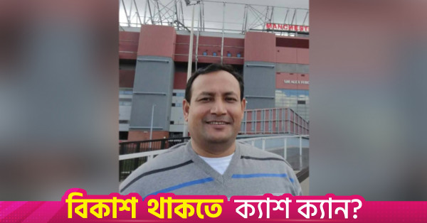 জাহাঙ্গীরনগর বিশ্ববিদ্যালয়ের নতুন উপাচার্য হিসেবে অধ্যাপক নুরুল ইসলামের নিয়োগ
