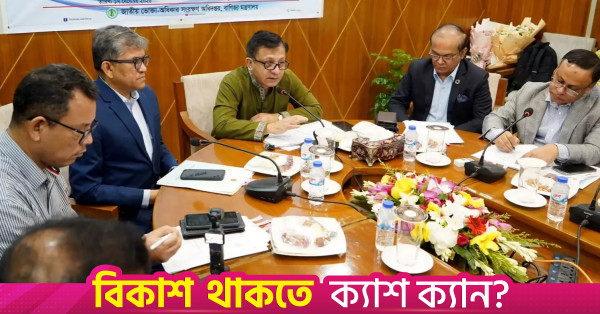জাতীয় ভোক্তা অধিকার সংরক্ষণ অধিদপ্তরে জনবল ও ডিজিটাল সুবিধা বাড়ানো হবে: বাণিজ্যমন্ত্রী