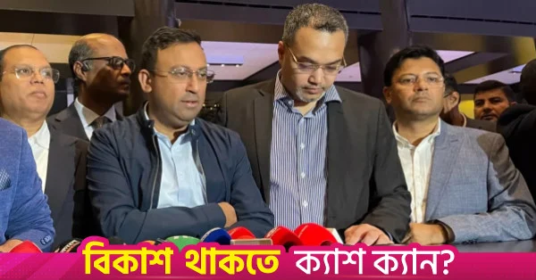 জাতিসংঘের সাধারণ অধিবেশনে তারেক রহমানের ভাষণ ঐতিহাসিক হবে: মাহদী